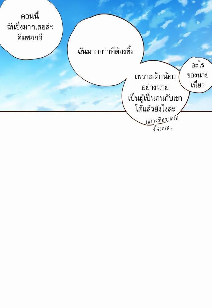 อ่านมังงะวาย