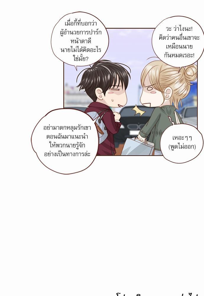 อ่านมังงะวาย