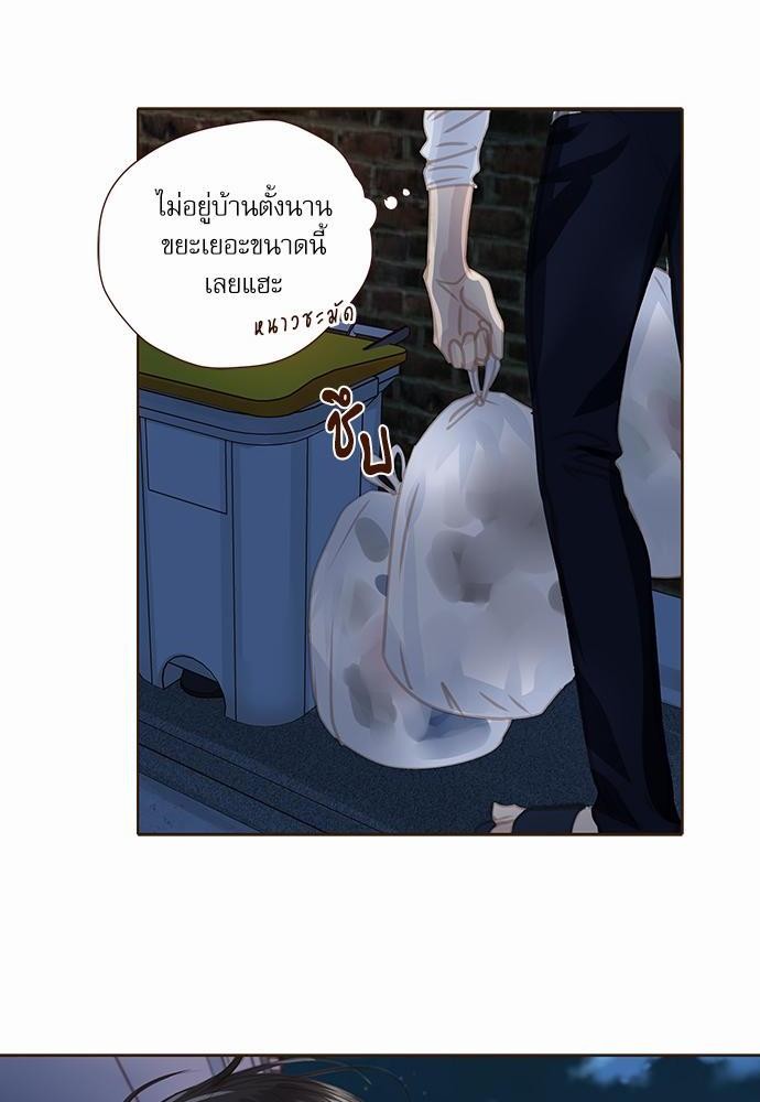 อ่านมังงะวาย