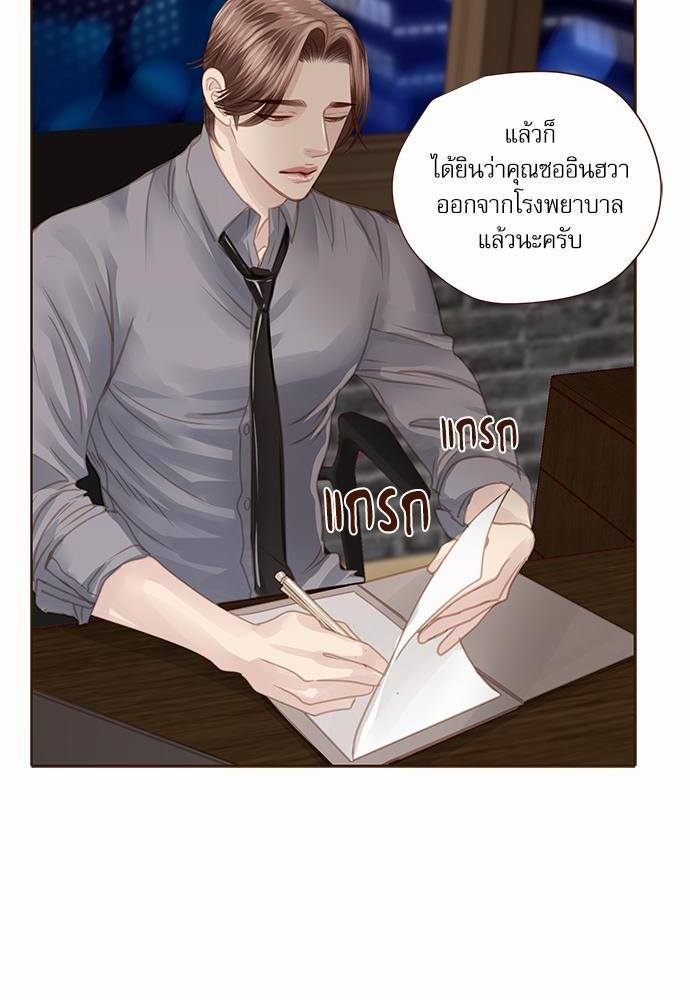 อ่านมังงะวาย