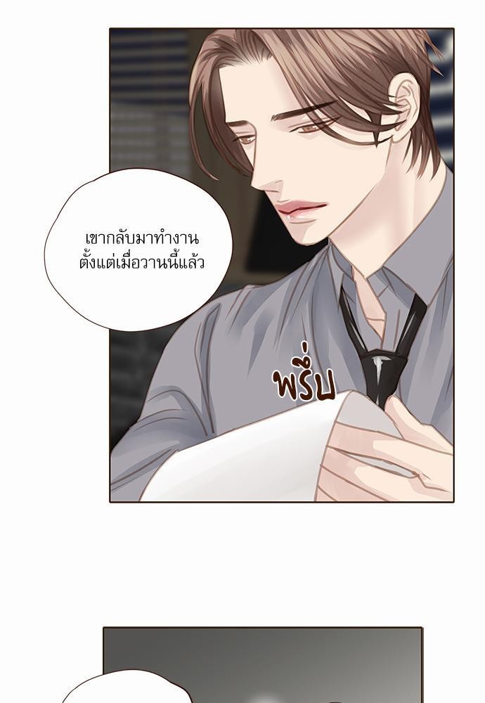 อ่านมังงะวาย