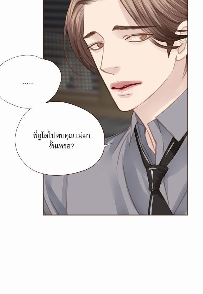 อ่านมังงะวาย