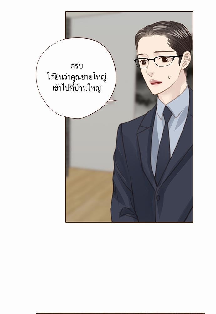 อ่านมังงะวาย