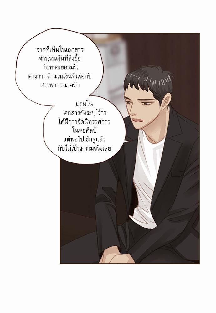 อ่านมังงะวาย