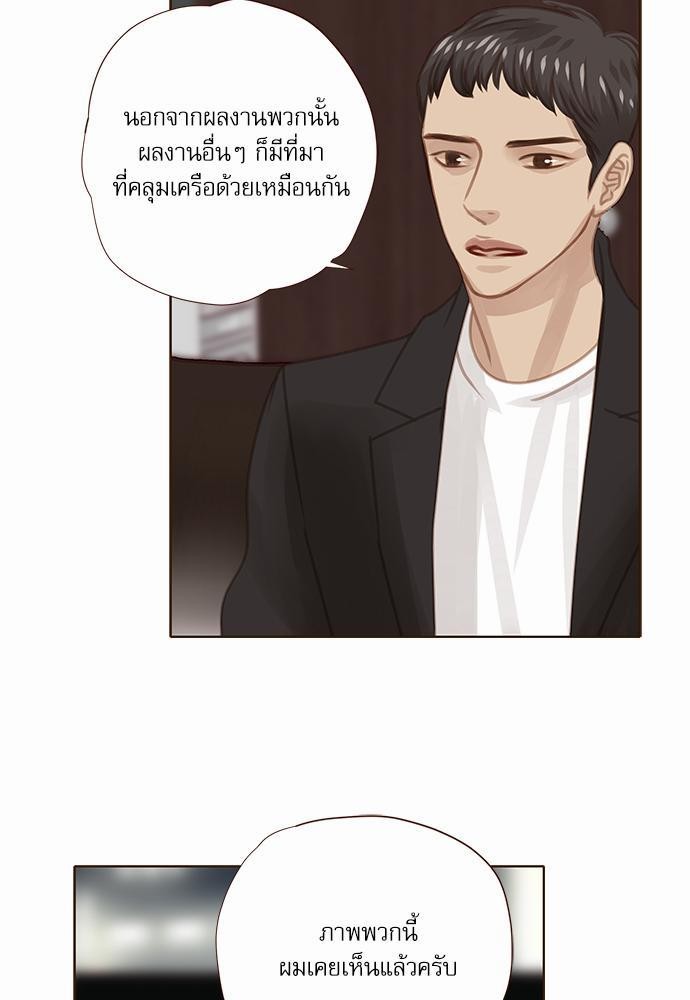 อ่านมังงะวาย