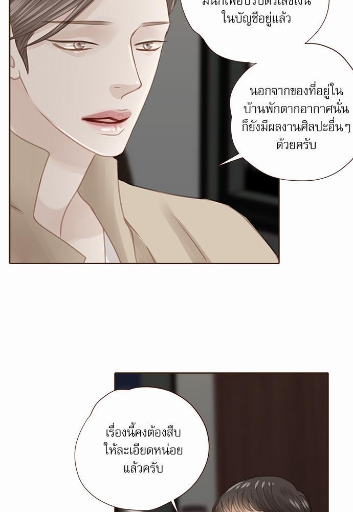 อ่านมังงะวาย