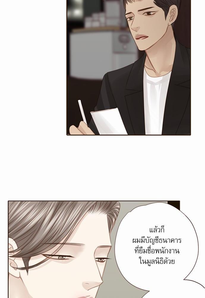 อ่านมังงะวาย