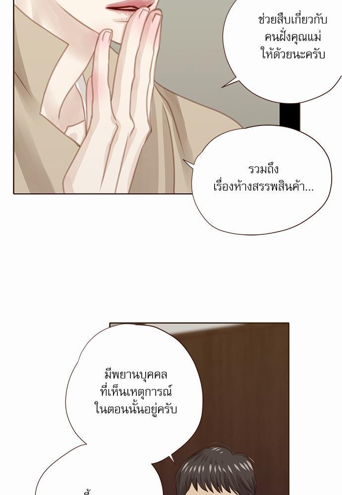 อ่านมังงะวาย