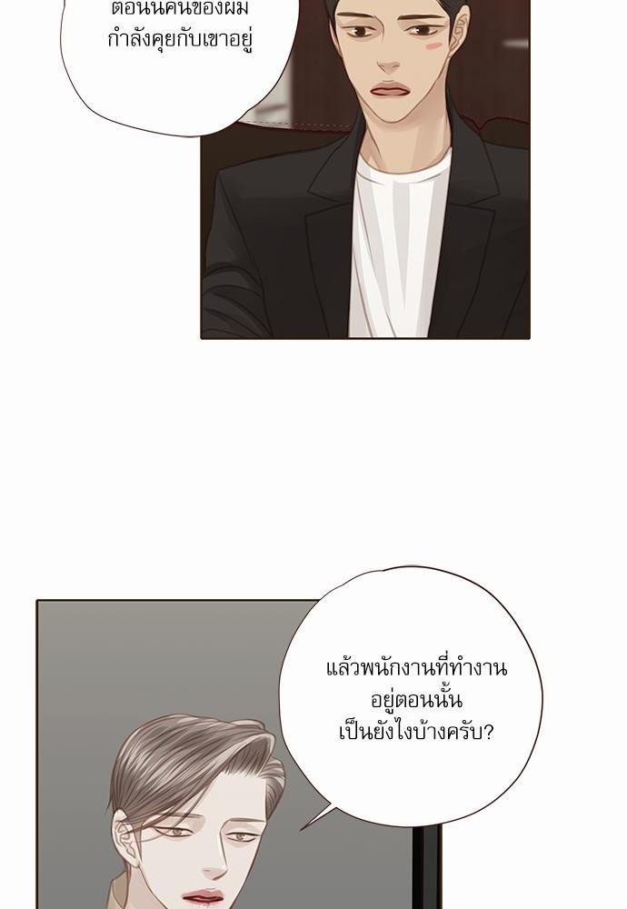 อ่านมังงะวาย