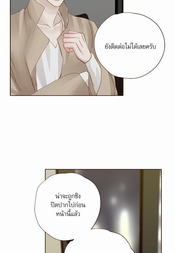 อ่านมังงะวาย