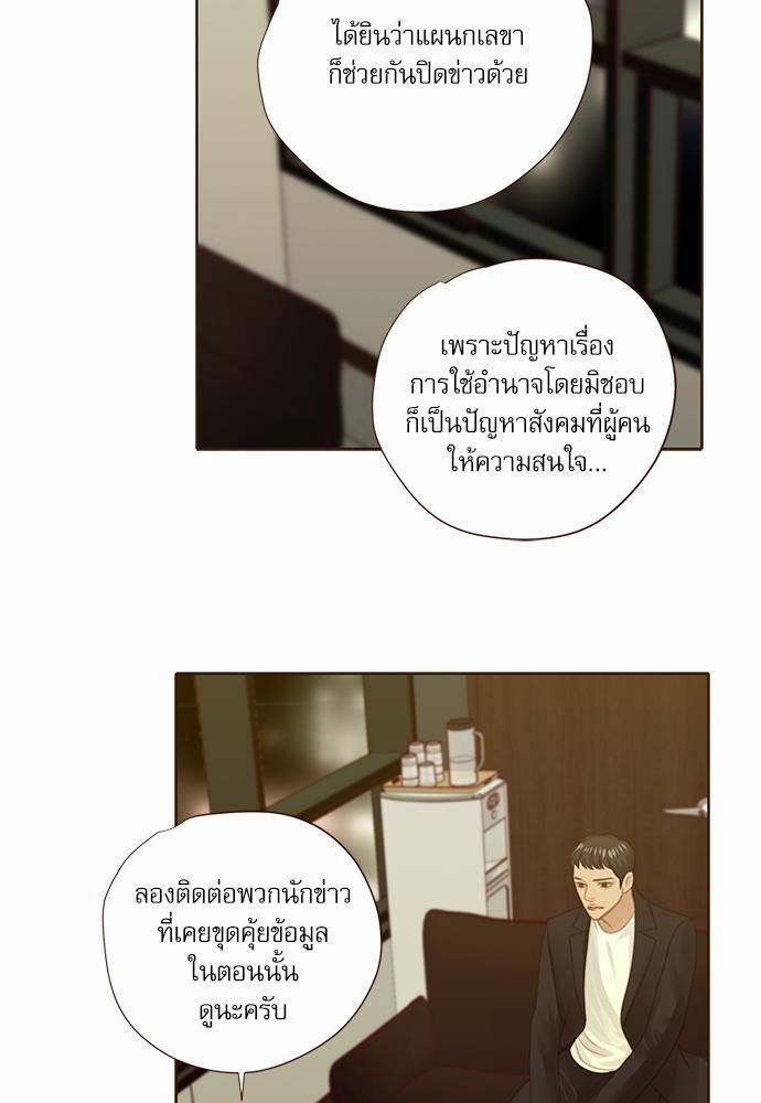 อ่านมังงะวาย