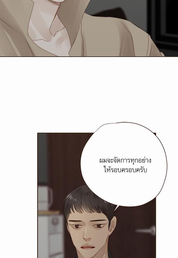 อ่านมังงะวาย