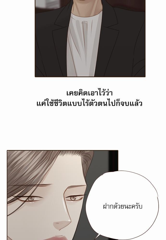 อ่านมังงะวาย