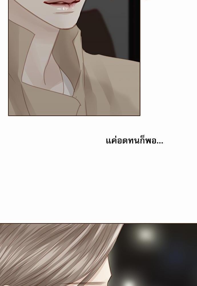 อ่านมังงะวาย