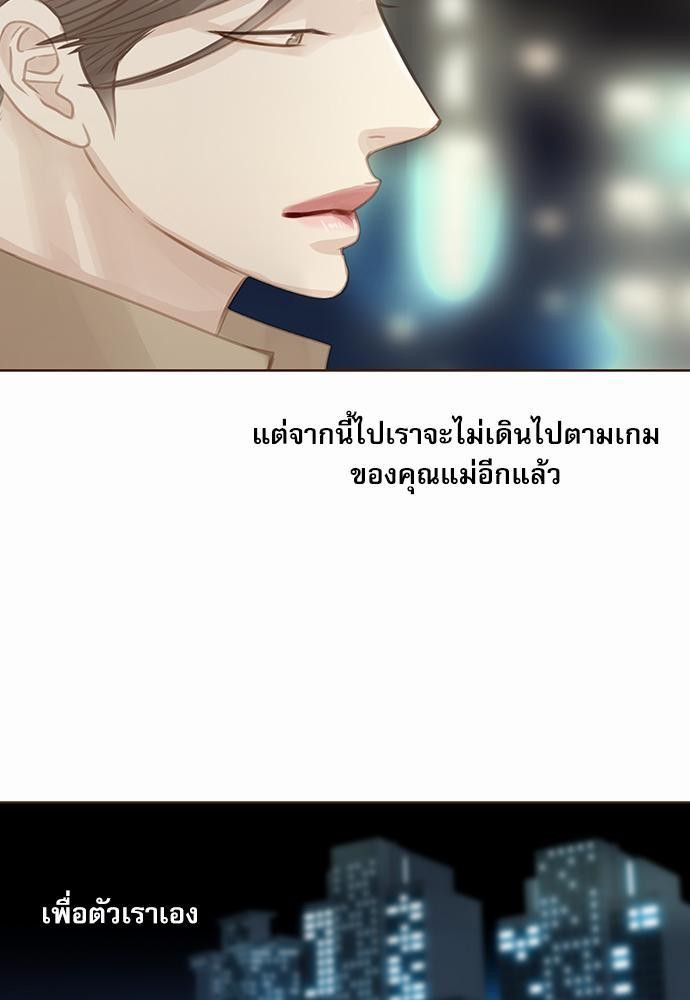 อ่านมังงะวาย