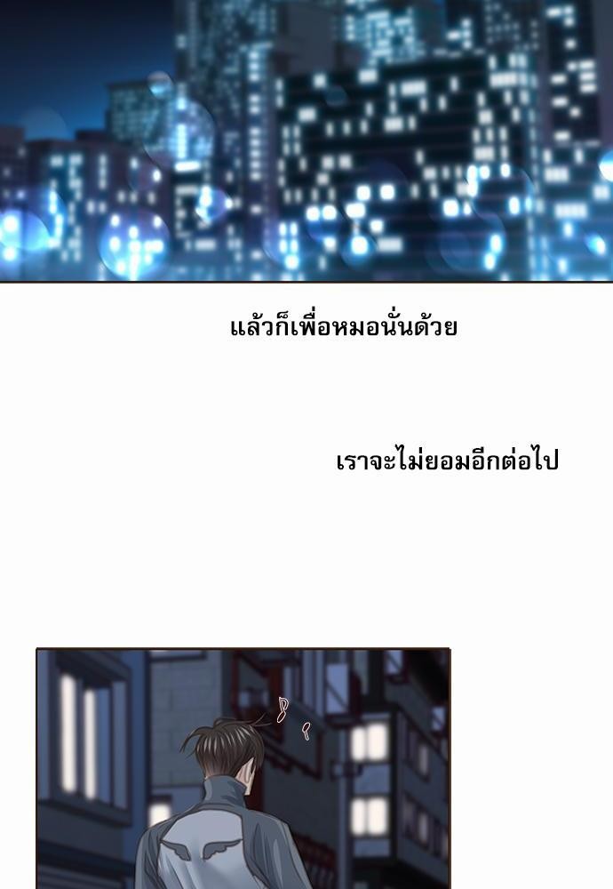 อ่านมังงะวาย