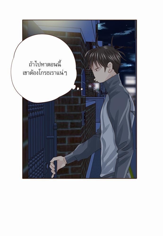 อ่านมังงะวาย