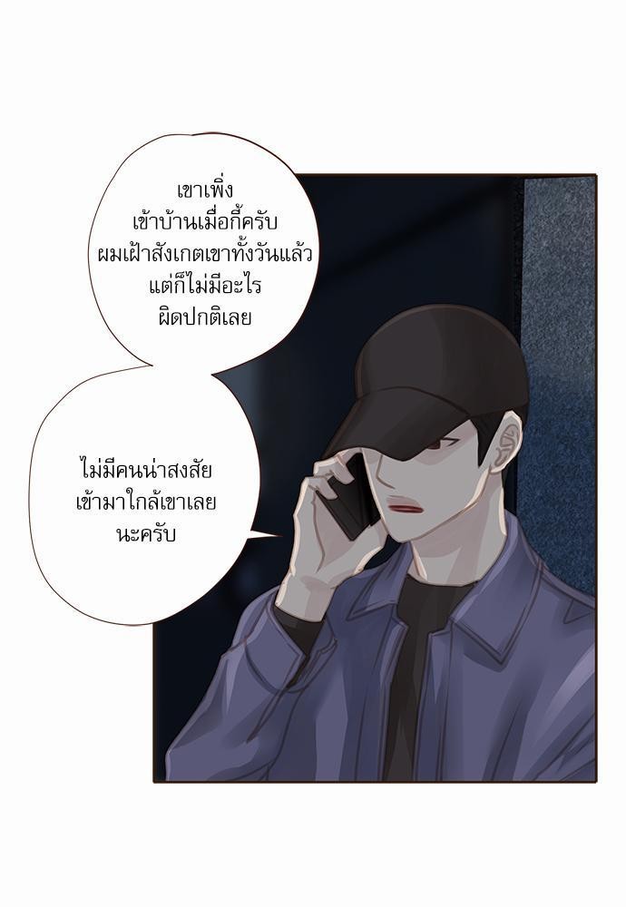 อ่านมังงะวาย