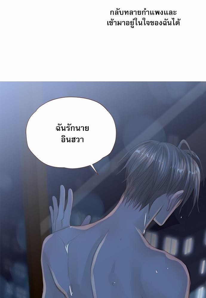 อ่านมังงะวาย