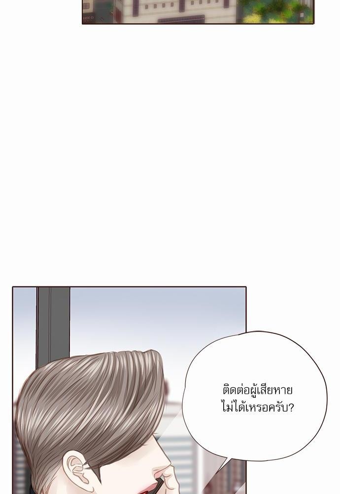 อ่านมังงะวาย