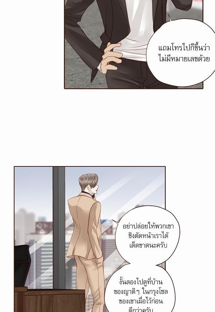 อ่านมังงะวาย