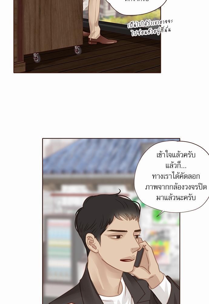 อ่านมังงะวาย