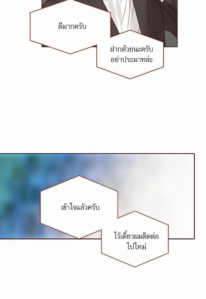 อ่านมังงะวาย