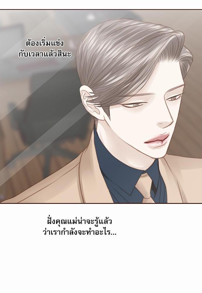 อ่านมังงะวาย