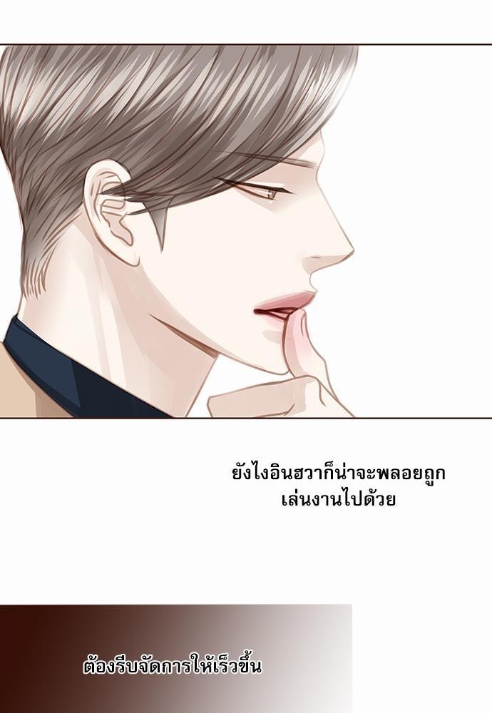 อ่านมังงะวาย