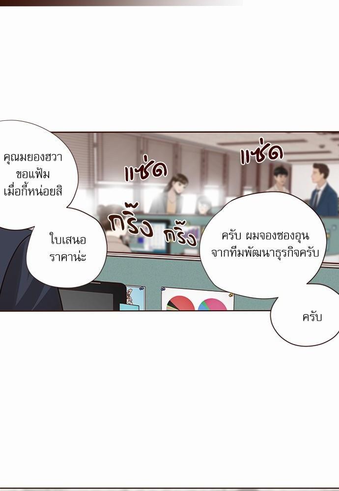 อ่านมังงะวาย