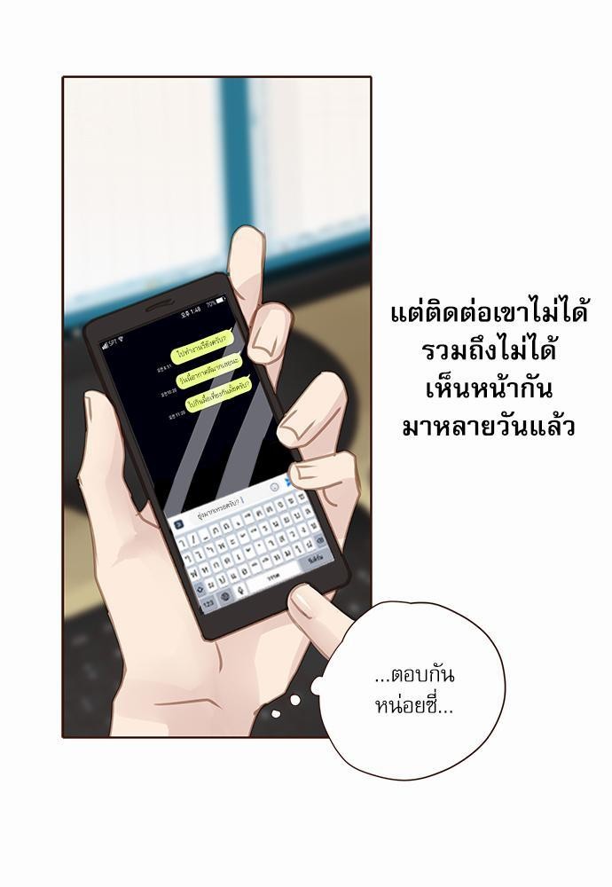 อ่านมังงะวาย