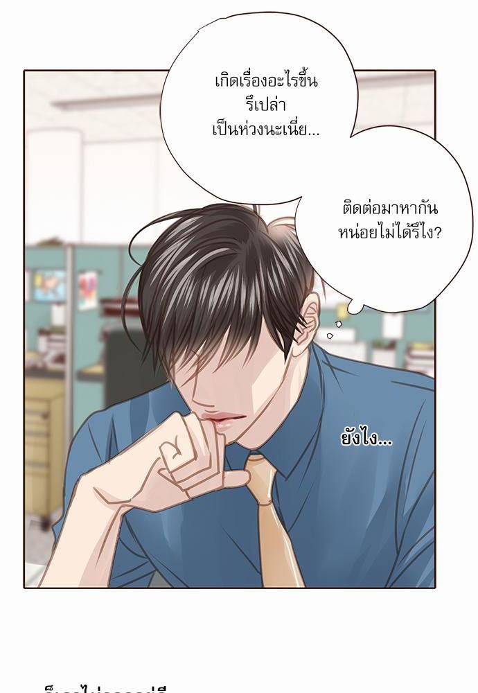 อ่านมังงะวาย