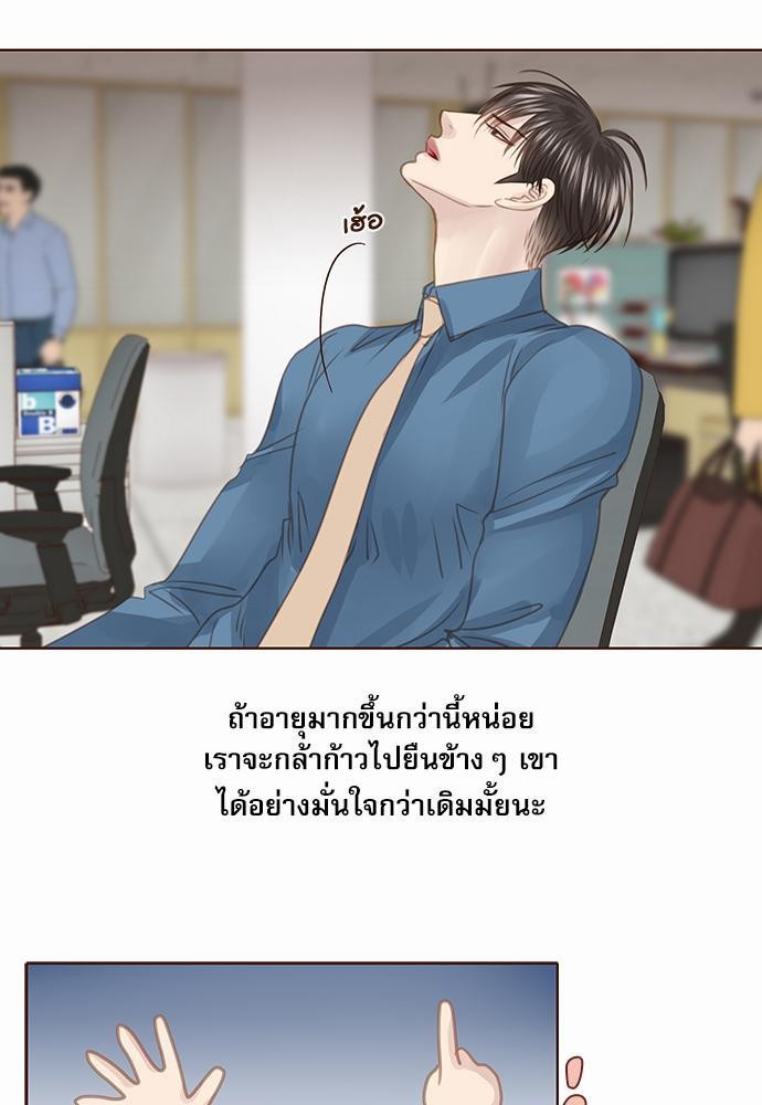 อ่านมังงะวาย