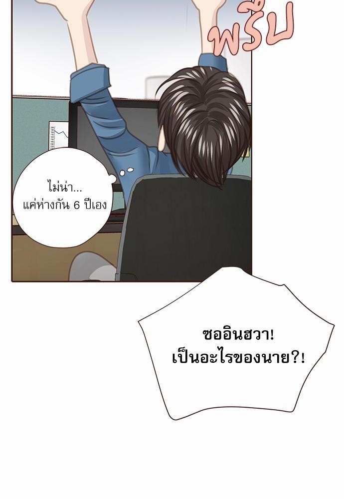 อ่านมังงะวาย