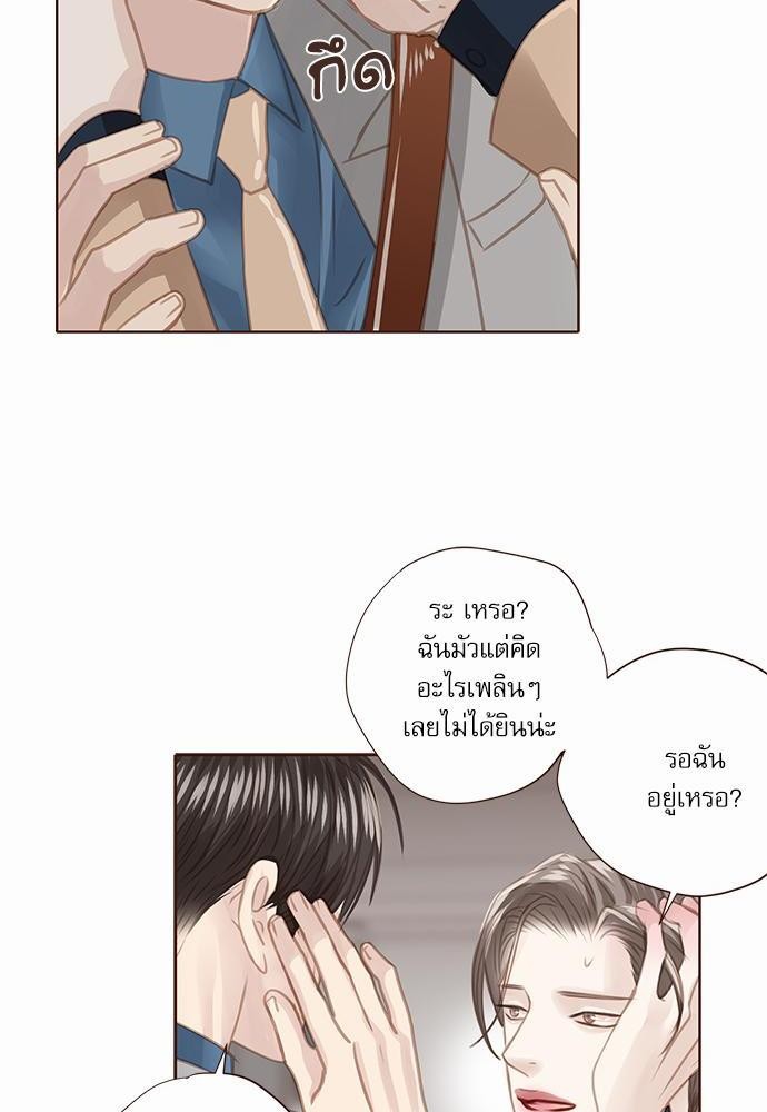 อ่านมังงะวาย