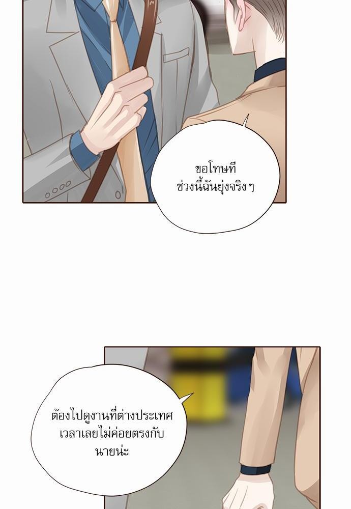 อ่านมังงะวาย