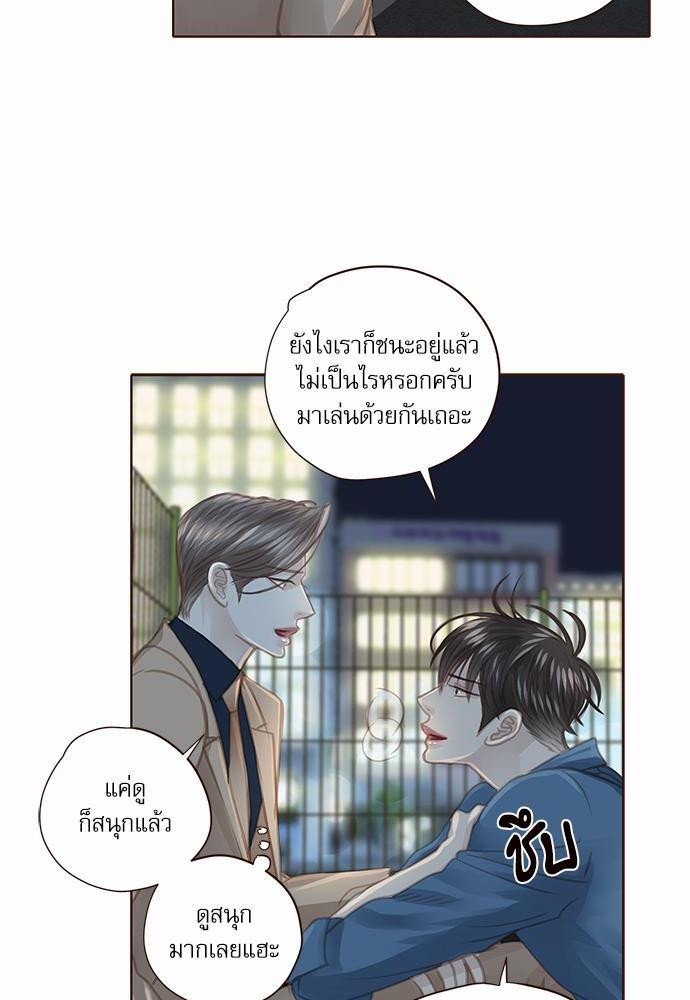 อ่านมังงะวาย