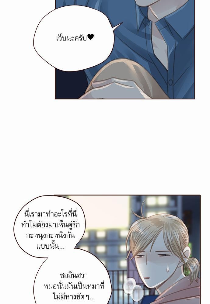 อ่านมังงะวาย