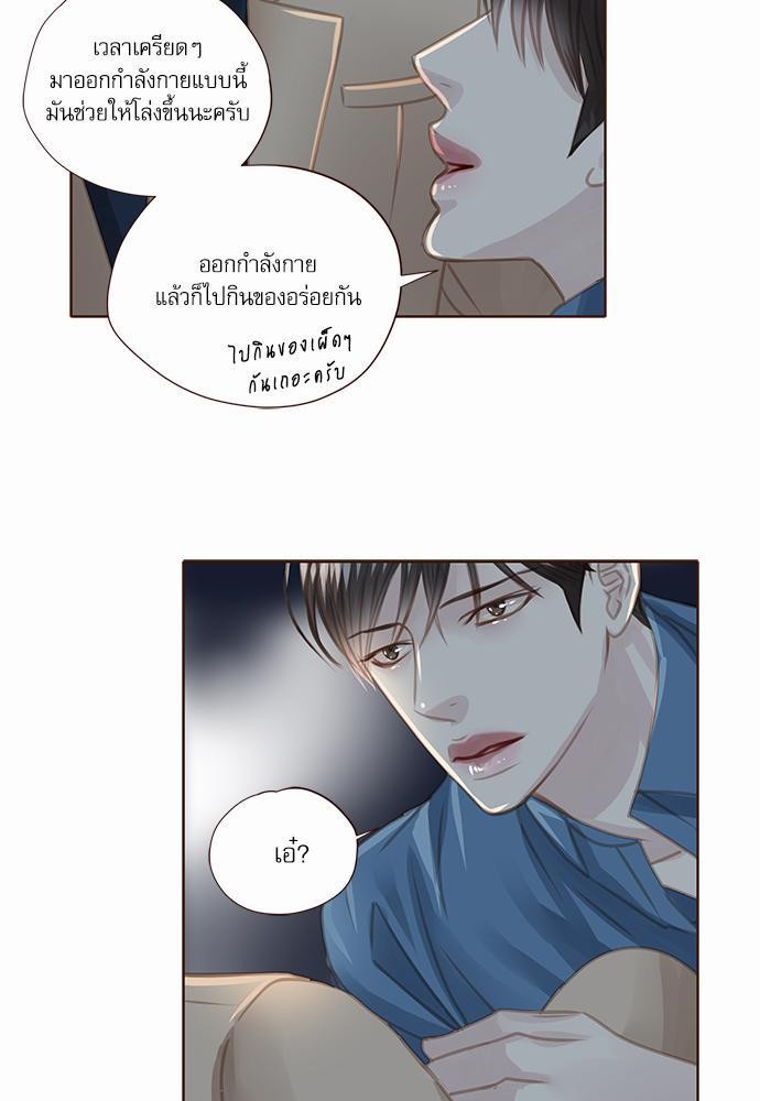 อ่านมังงะวาย