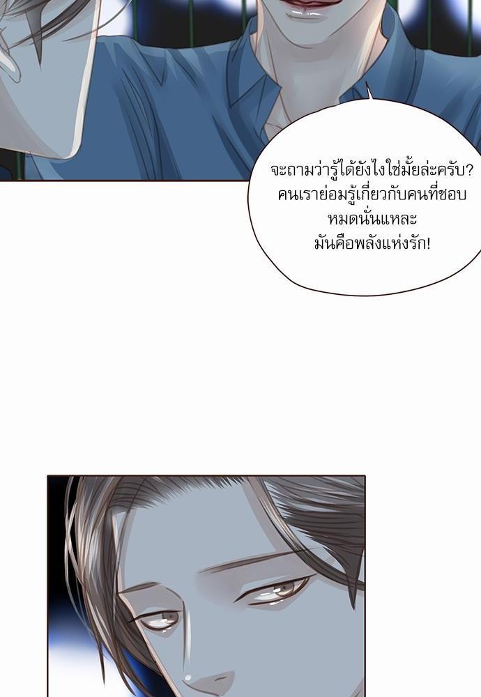 อ่านมังงะวาย