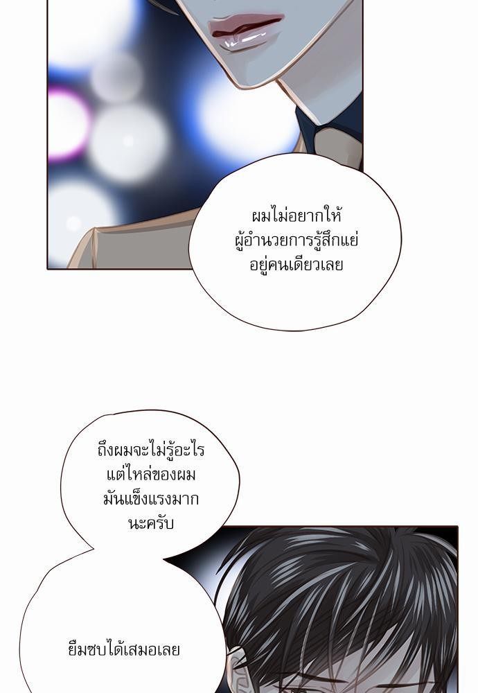 อ่านมังงะวาย