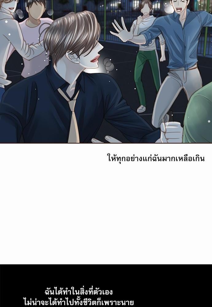 อ่านมังงะวาย