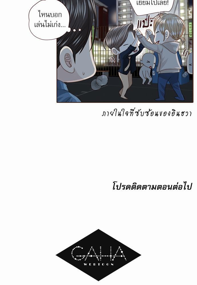 อ่านมังงะวาย