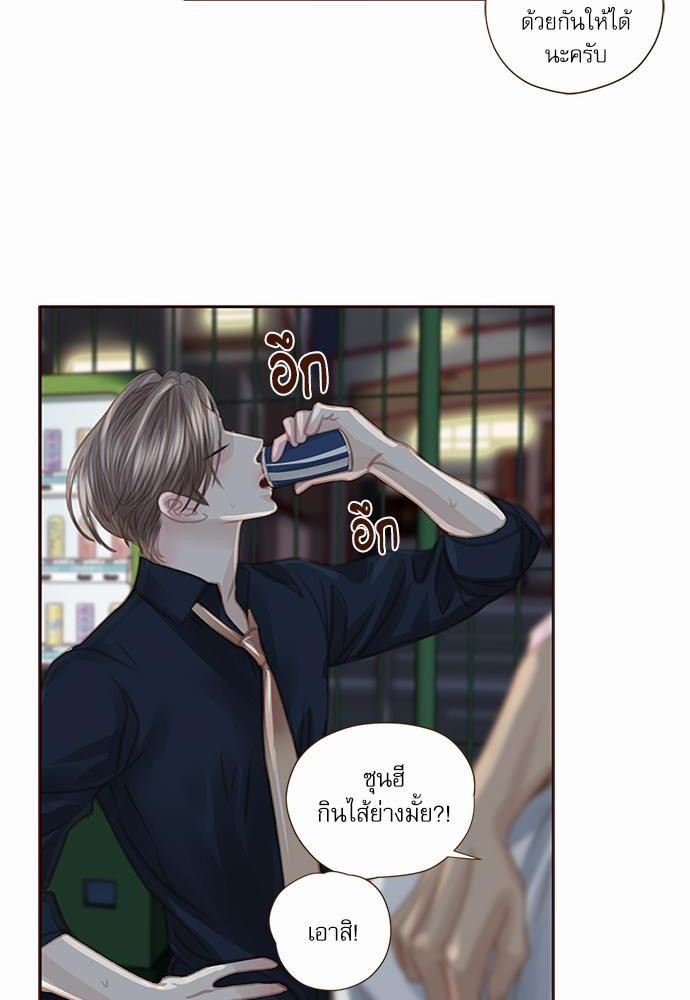 อ่านมังงะวาย