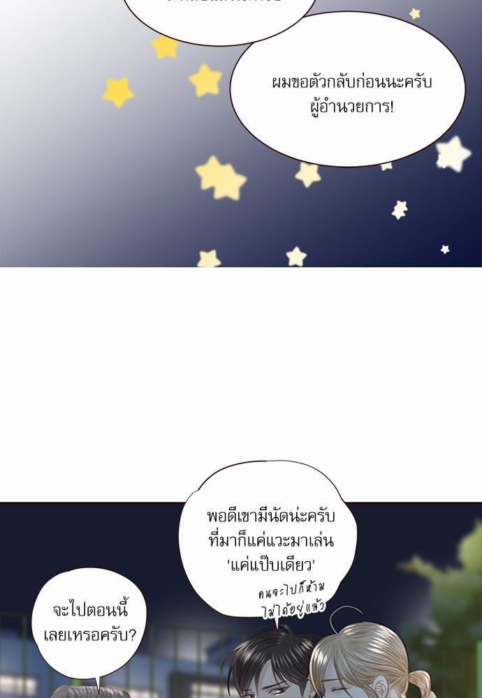 อ่านมังงะวาย