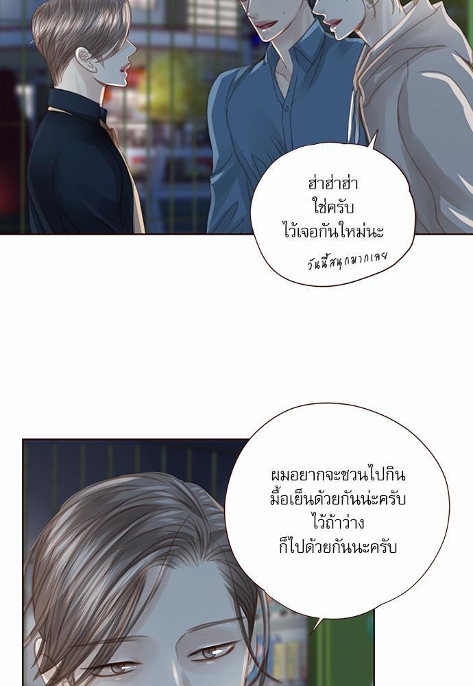 อ่านมังงะวาย