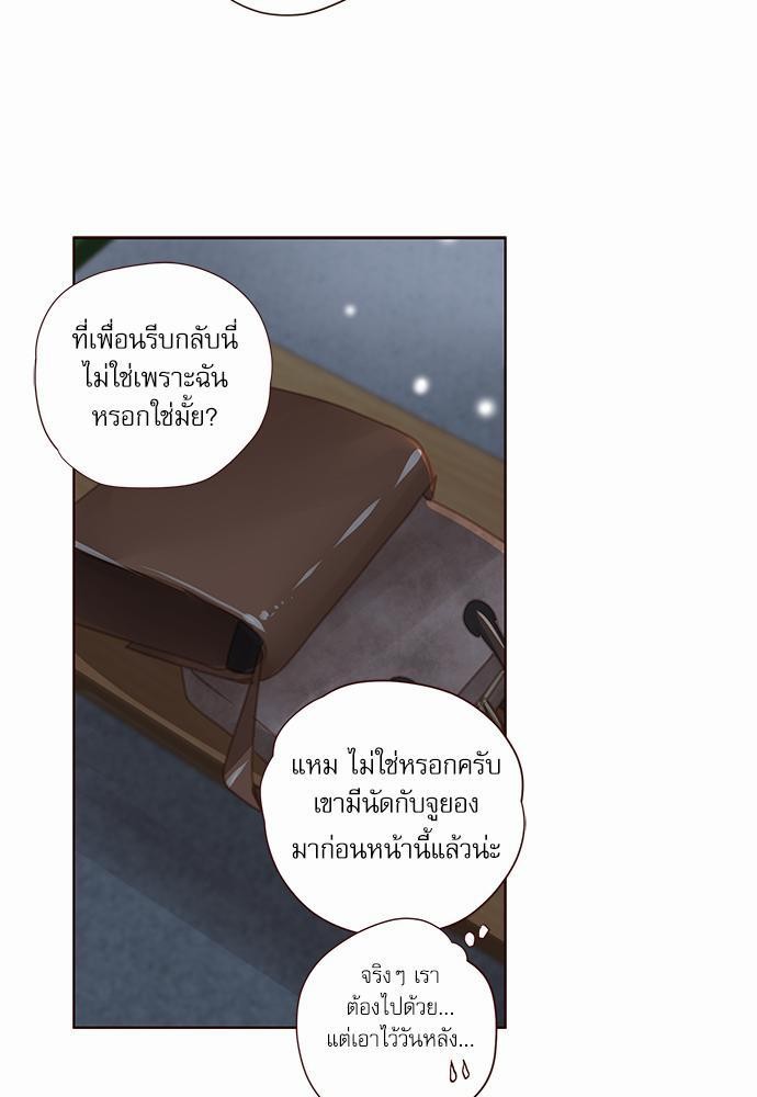 อ่านมังงะวาย