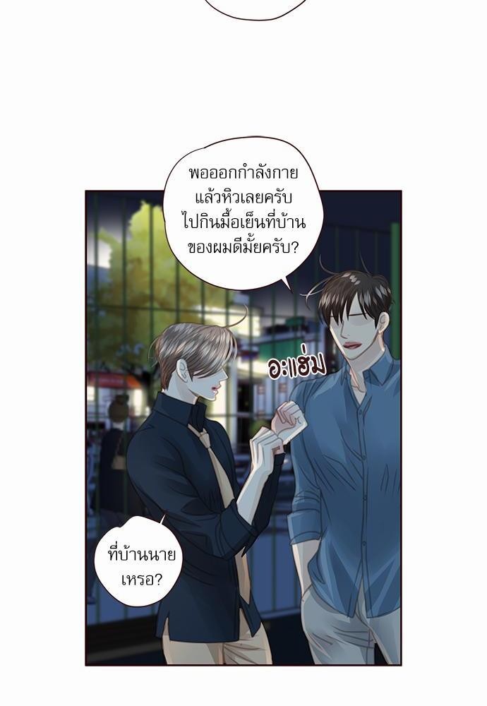 อ่านมังงะวาย