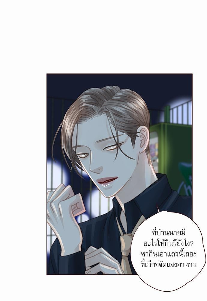 อ่านมังงะวาย