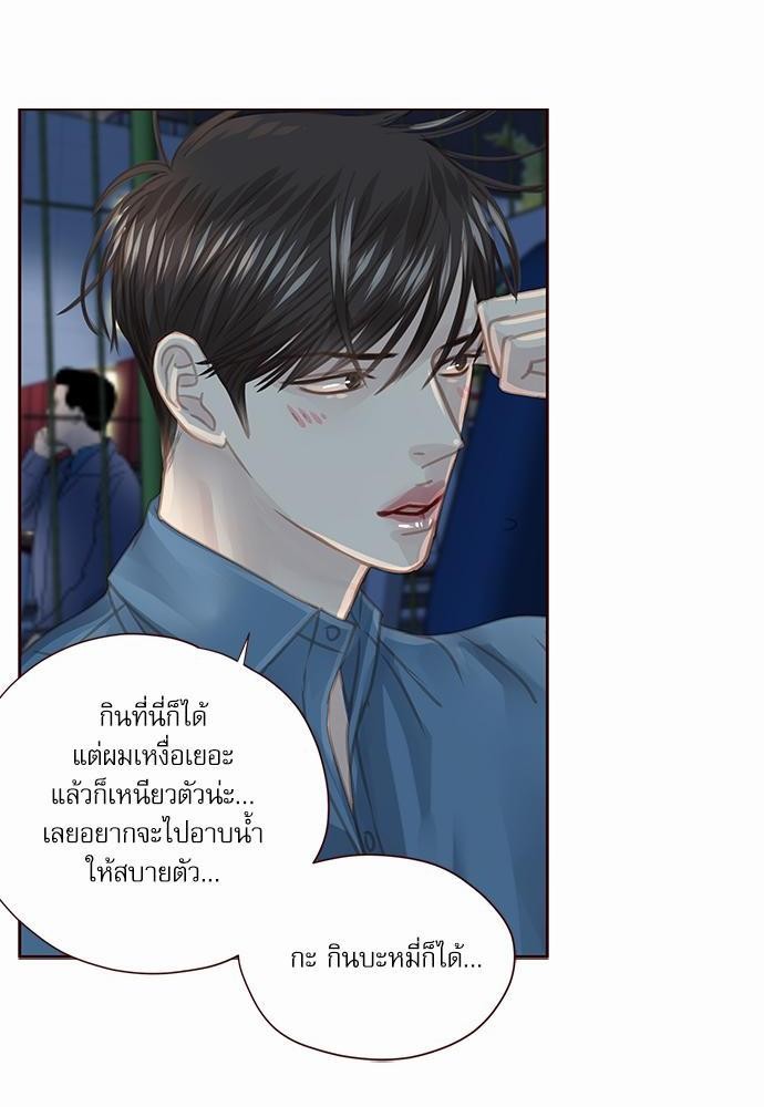 อ่านมังงะวาย